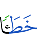 по ошибке,
