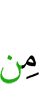 из