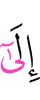к