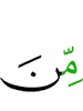 от