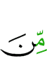 из