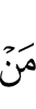 «Кто