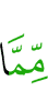 к тому