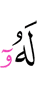 Ему