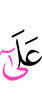 в