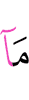не