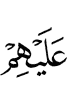 им