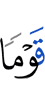 людьми