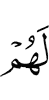 им