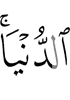 ближайшая».