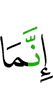 «Ведь