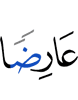 показавшейся (тучей)