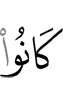 они