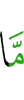 то