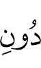 *