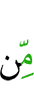 над
