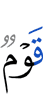 одни люди