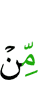 от