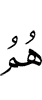 они