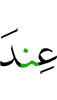 у