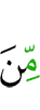 из