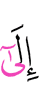 к