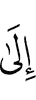 к