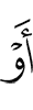 или