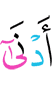 ближе к