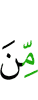 с