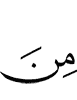 из