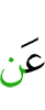 от