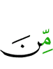 из