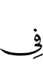 на