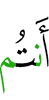 вы –