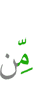 от