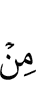 от