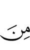 от