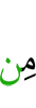 от