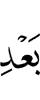 *
