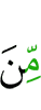 из