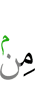 после