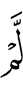 не