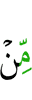 от