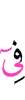 в