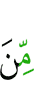 из