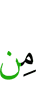от