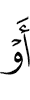 или