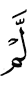 не