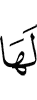 в нём